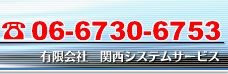06-6730-6753